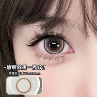 Бусины клубничного сокровища 14,5 мм [две пары ухода в жидкости, одна пара сопутствующей коробки] [HC848-7]