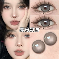 Кремовый хайлайтер, 14.5mm