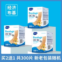 【1 коробка экономики】