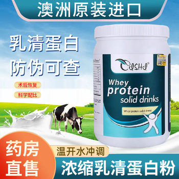 Australia's Original Imported Nelix Whey Protein Powder Nutritional Product Immunity Flagship Store Genuine Gw