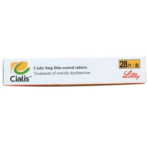 希爱力 /Clalis dalla non -film 5 мг*28 таблетки/коробка YP мужская эректильная дисфункция.