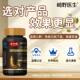 Dr. Sakiyo's Mon Yuanbao Brand Penicillium Powder American Ginseng Capsules for Men and Women Official Flagship Store Genuine Product 7Xf