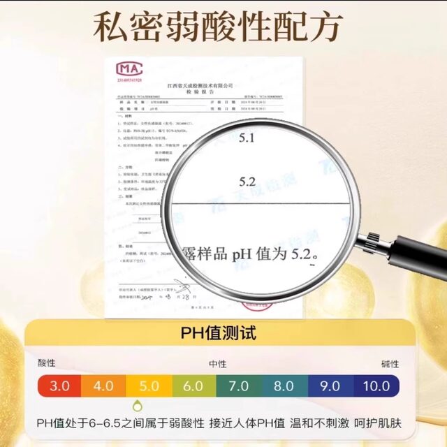 Firming Dan Private Parts Moisturizing Gel Official Flagship Store Genuine Firming Dan Girl Dan Palace Honda's Same Style 3jp