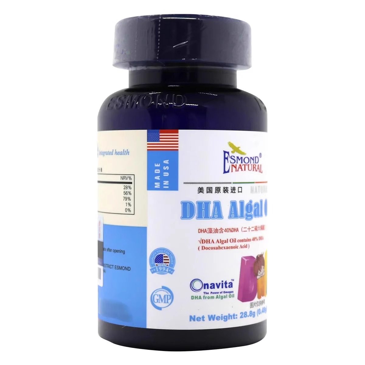 Aisimeng Dha Algae Oil Genuine Dha Seaweed Oil Soft Capsule Gel Candy 60 Capsules Big Pharmacy Flagship Store 9Kk