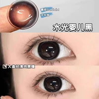 Хайлайтер, 14.5mm