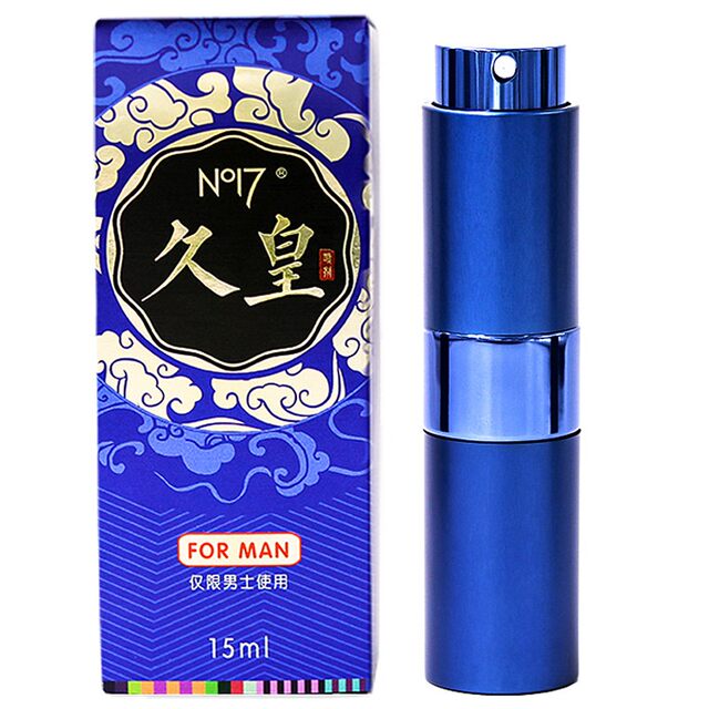 Jiuhuang no17 men's external delay spray delay spray men's spray adult sex toy genuine NX
