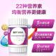 Sencun small purple bottle multi-vitamin multi-mineral tablets for men, women and children b family vc nicotinamide genuine 8TM