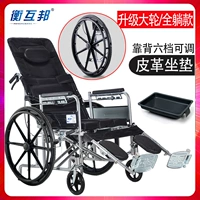 Обновить большую кожу