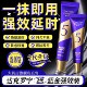 The Fifth Element Dacromin Ointment Ointment Long-Lasting Adult Male Delay Cream Delayed Vent Supplies Yb