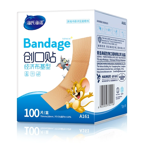 海氏海诺 Водонепроницаемый дышащий медицинский износостойкий лейкопластырь, 100 штук