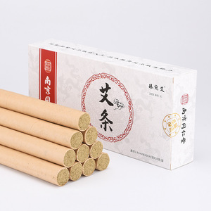 同仁堂陈艾条纯艾熏艾柱艾灸条艾草家用熏盒官方旗舰店正品官网DB领天猫淘宝优惠券可省10元
