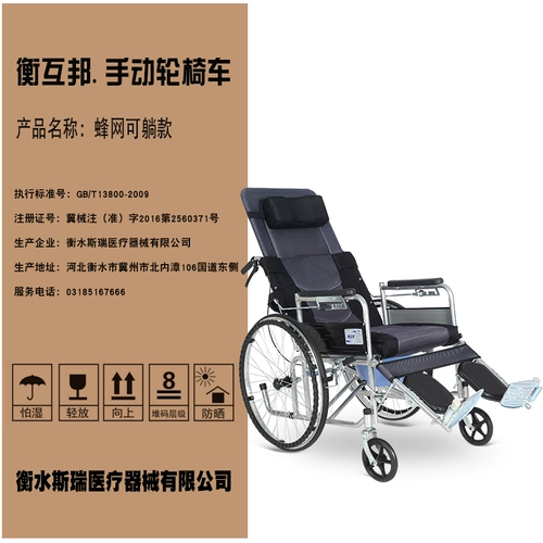 衡互邦 Универсальный складной туалет для ванны, тележка