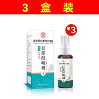 【Nanjing tongrentang】 Три коробки 【купить 2 получить 1 бесплатно】 Рекомендация света