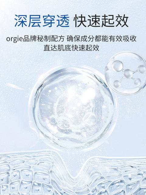 Orgie Orgie human lubricant liquid couple adult products high women's special erotic essential oil no-wash WX