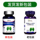 Original imported from the United States, Aisimeng Qingjie Perilla Seed Compound Tablets, genuine gw from large pharmacy