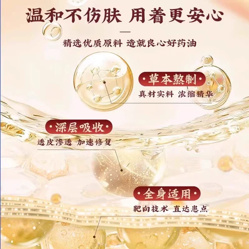 Кангзиту Huolou Oil Safflower Oil Authentic Office Flagship Shore, подавляющий мышцы и способствуя кровообращению и удалению застава в крови и разблокируя меридианы и ушибы и повреждения Am