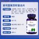 Original imported from the United States, Aisimeng Qingjie Perilla Seed Compound Tablets, genuine gw from large pharmacy