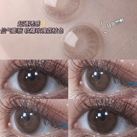 Wangzi Pink Plommless 14,0 мм (со своими собственными бессмертными учениками с водой)