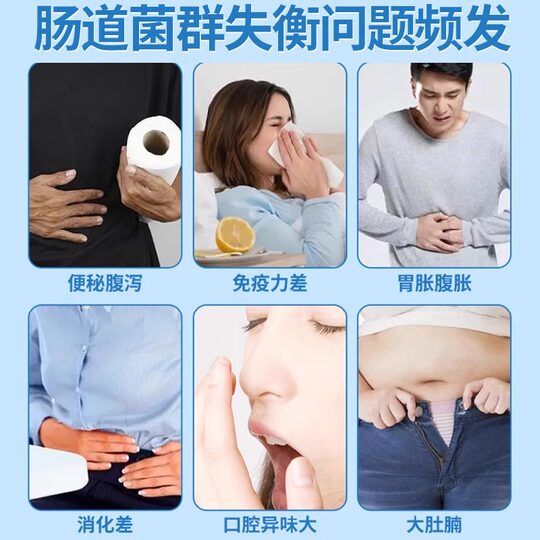 Probiotics for Adults and Children, Genuine Official Flagship Store, Enhance Immunity, Regulate the Gastrointestinal Tract, for Adults with Spleen Deficiency