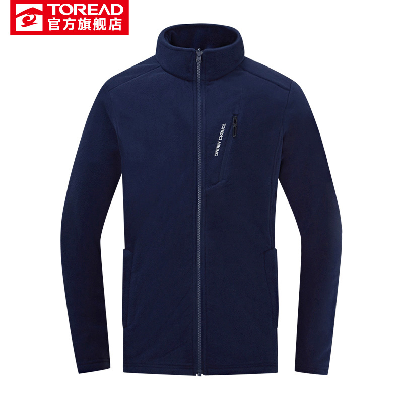 Pathfinder grabbing suede jacket male 2021 spring autumn season Outdoor elastic rocking grain suede able to wear a suede coat TACH91238