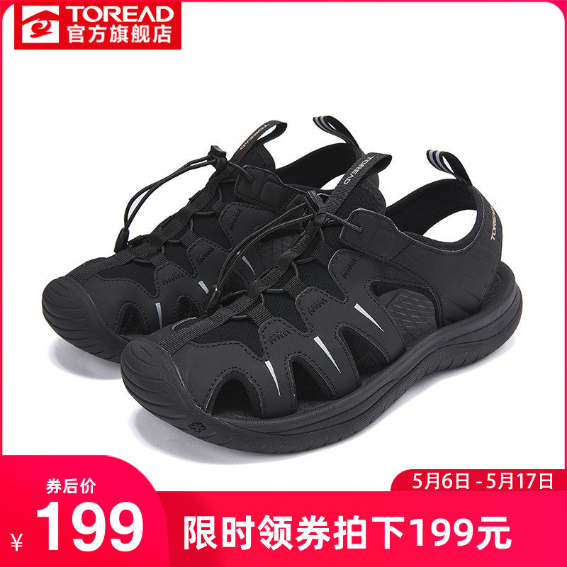 Pathfinder sandals sandals men's summer outwear Baotou Leisure 22 years new outdoor sports non-slip soft bottom beach shoes