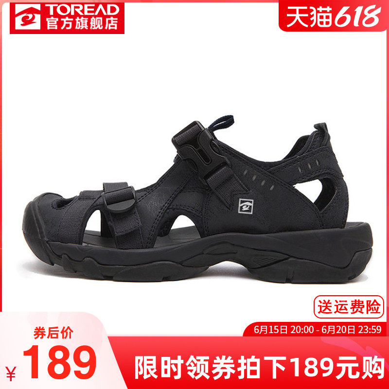 Pathfinder Baotou sandals Men's 2022 New trends Summer thick bottoms Leisure outdoor sports Beach Shoe men