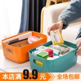 Японская настольная пластиковая коробка для хранения, ящик для хранения, корзина для хранения
