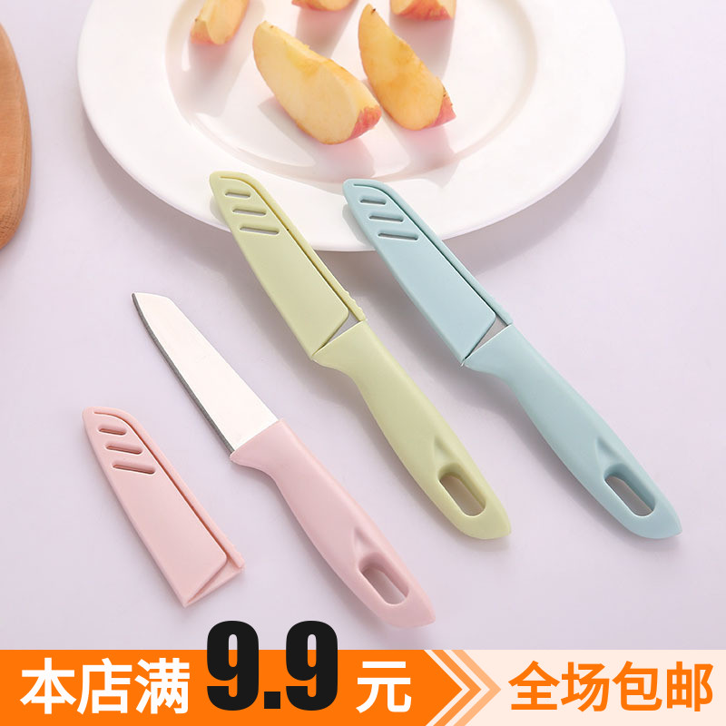 Home kitchen Candy-colored stainless steel fruit cutting portable color with knife cover cutting knife peeling fruit knife