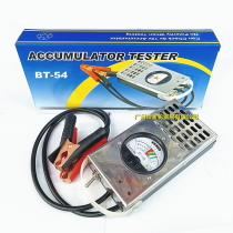 BT-54B motorcycle storage battery tester battery detector portable electric storage bottle capacity detector
