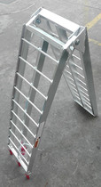 Special aluminum alloy ladders for motorcycle beach cars get off accessories