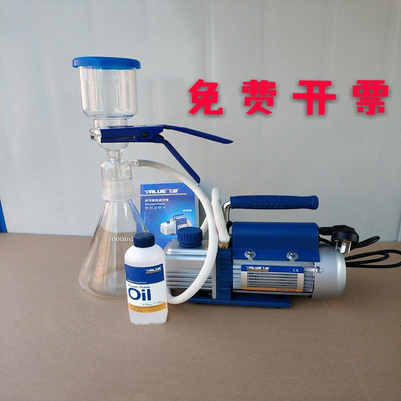 砂芯过滤装置1000ml含真空泵实验室溶剂过滤器配真空泵赠送液压油
