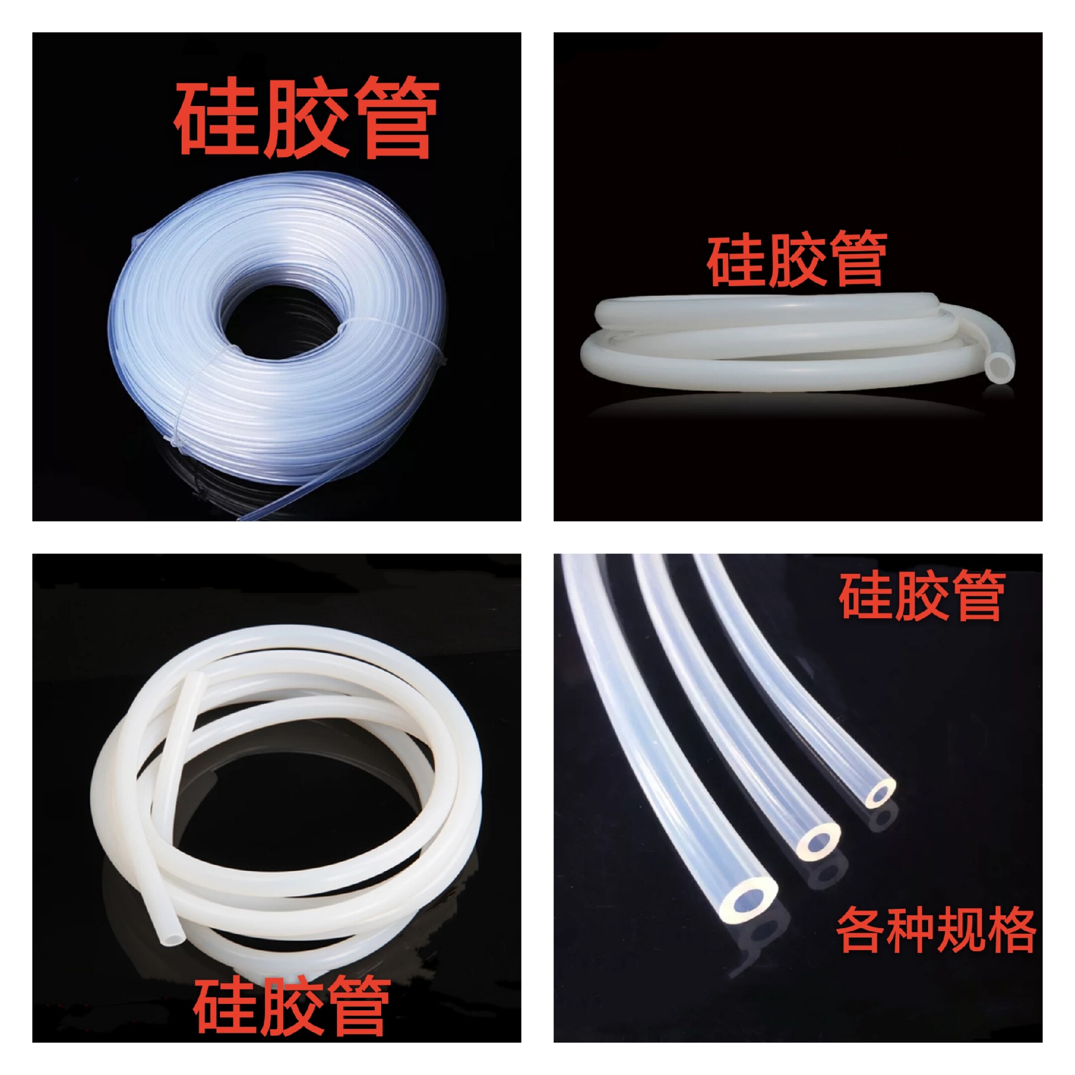 硅胶管耐高温厚弹性软管无气味透明水管6/7/8/9/10/12/14mm实验室