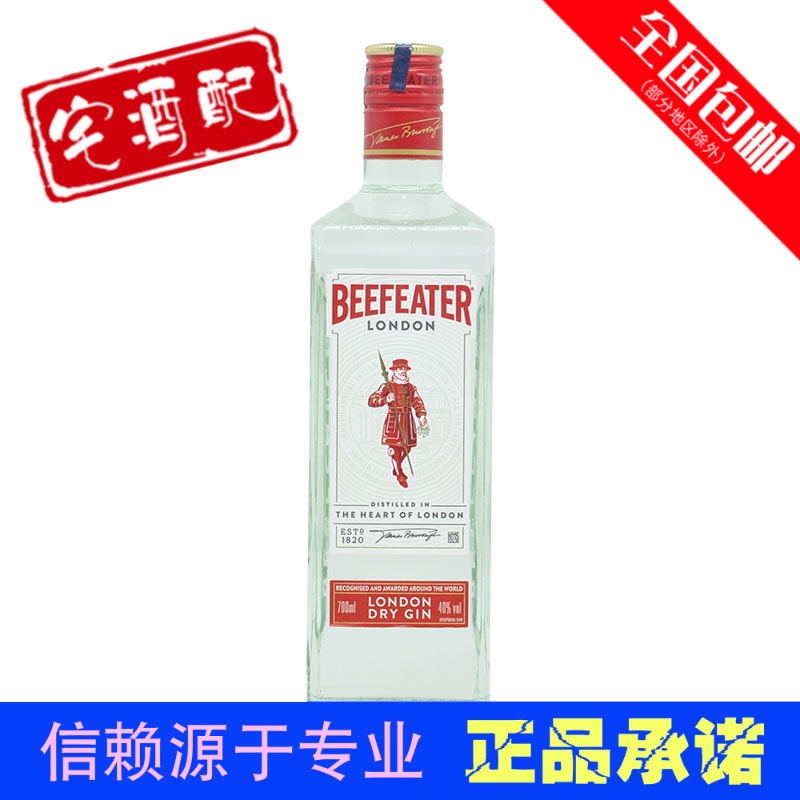 Beefafeater UK Original Imported Must Be Rich In the Developed General Golden Wine Foreign Wine 