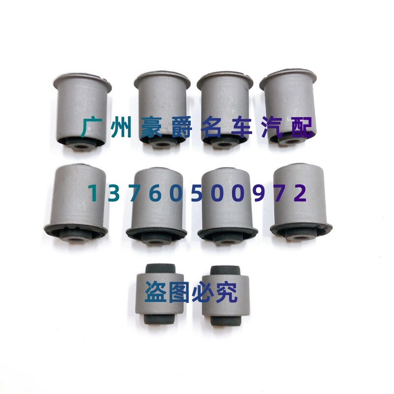 Рука рукавом 适配日产途乐y62英菲尼迪qx80前后摆臂胶套 上下悬挂衬套三角臂胶 Mrueep