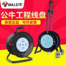 Bull engineering wire reel Mobile cable wire reel Socket row plug wire shaft empty reel 30 50m winding reel