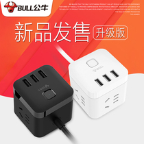 Socket bull black Rubiks cube 3 meters 5 meters extended cable USB smart multi-function Taurus plug-in plug-in plug-in board Plug-in board