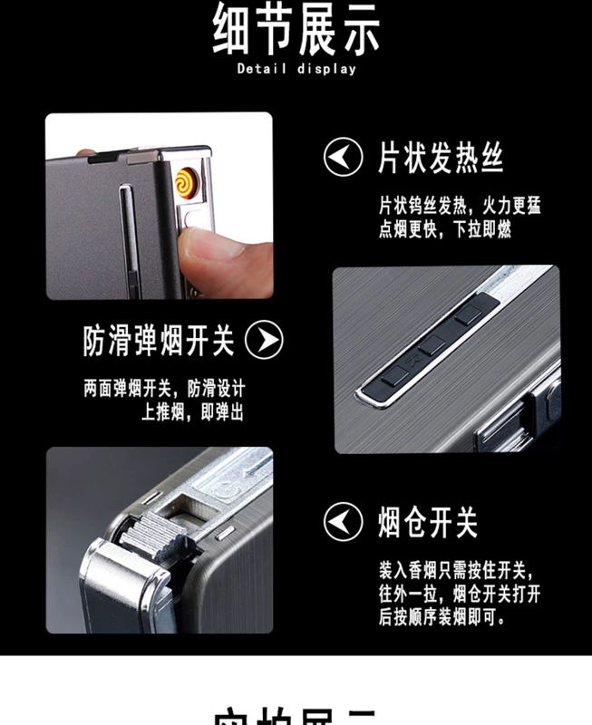 Hộp đựng thuốc lá 20 Gói Thuốc lá cầm tay tự động Sạc nhẹ hơn Một kim loại Slim Tính cách sáng tạo Nam - Bật lửa bật lửa điện