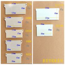 Base plate series Venetian vertical curtains Curtain accessories Base plate Rubber plate Vertical weight plate Matching bottom bead