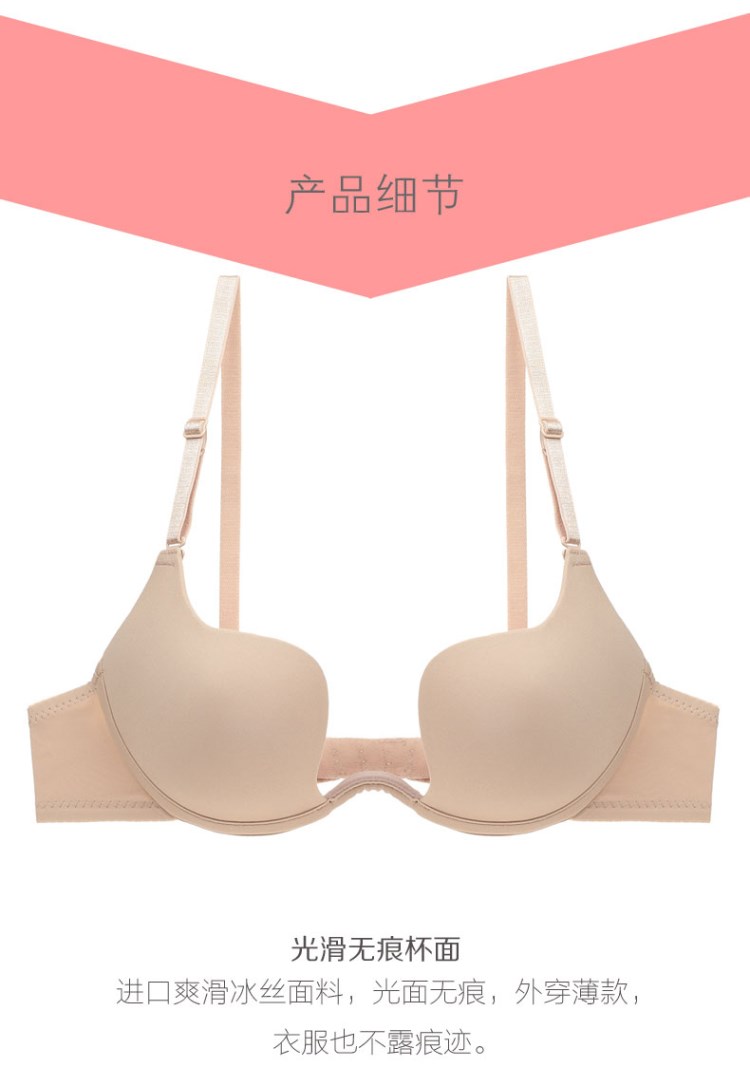 Người đẹp lưng áo lót nữ tụ tập dày ngực nhỏ dày gợi cảm hình chữ U đeo chéo không cổ treo áo ngực vô hình Đồ lót
