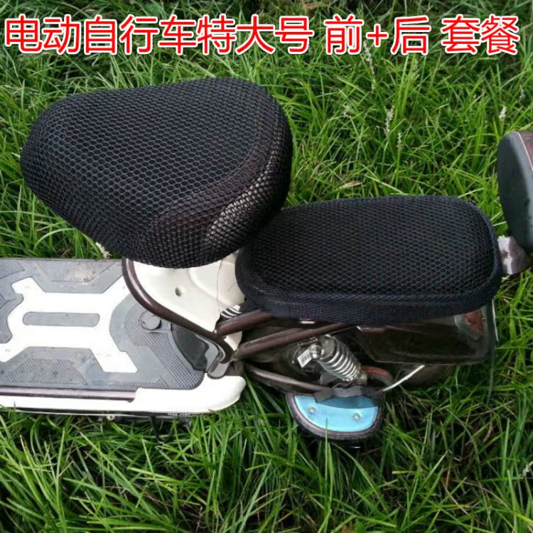 Selle de vélo cyclisme sur route - Ref 2349151 Image 14