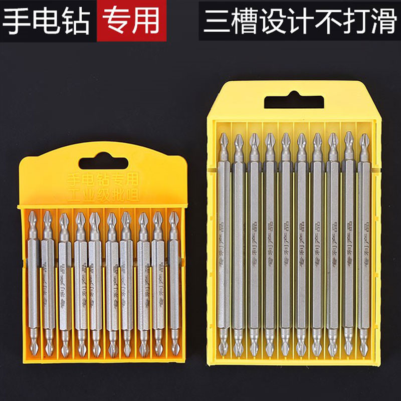 Strong magnetic batch head cross high strength electric screw screwdriver suit lengthened pneumatic screwdriver head electric drill magnetometric screwdriver head