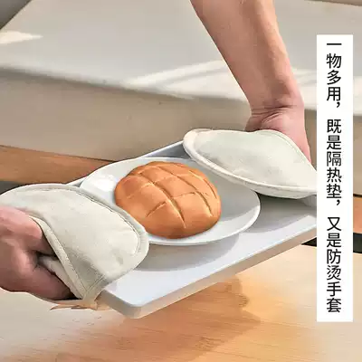 Japanese-style cotton and linen insulation mat Kitchen anti-scalding and heat-resistant teacup bowl mat Pot mat placemat table cloth creative household