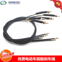 Electric car brake line electric car front drum brake line electric car front brake line front brake line hand brake line