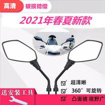 Electric Car Rearview Mirror Yadi Bell reflector 8mm battery car motorcycle 10mm mirror HD immediately