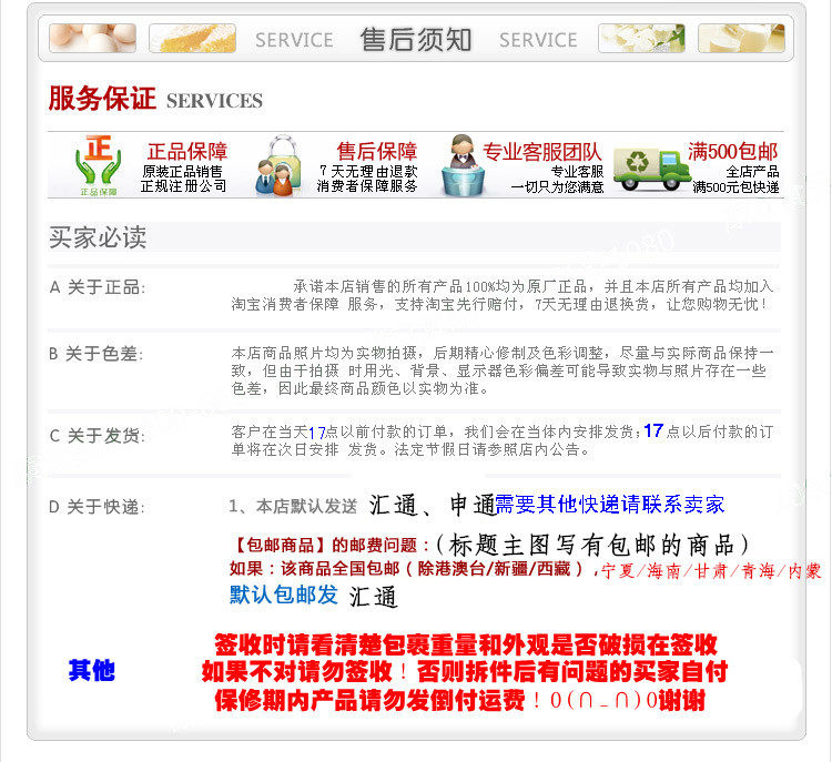 Pompe à vélo - Ref 2388798 Image 29