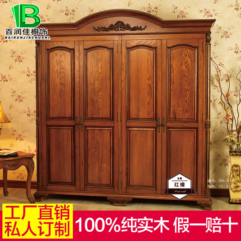 Solid wood whole cabinet door custom kitchen European whole cabinet door custom door Wardrobe door log cabinet door custom