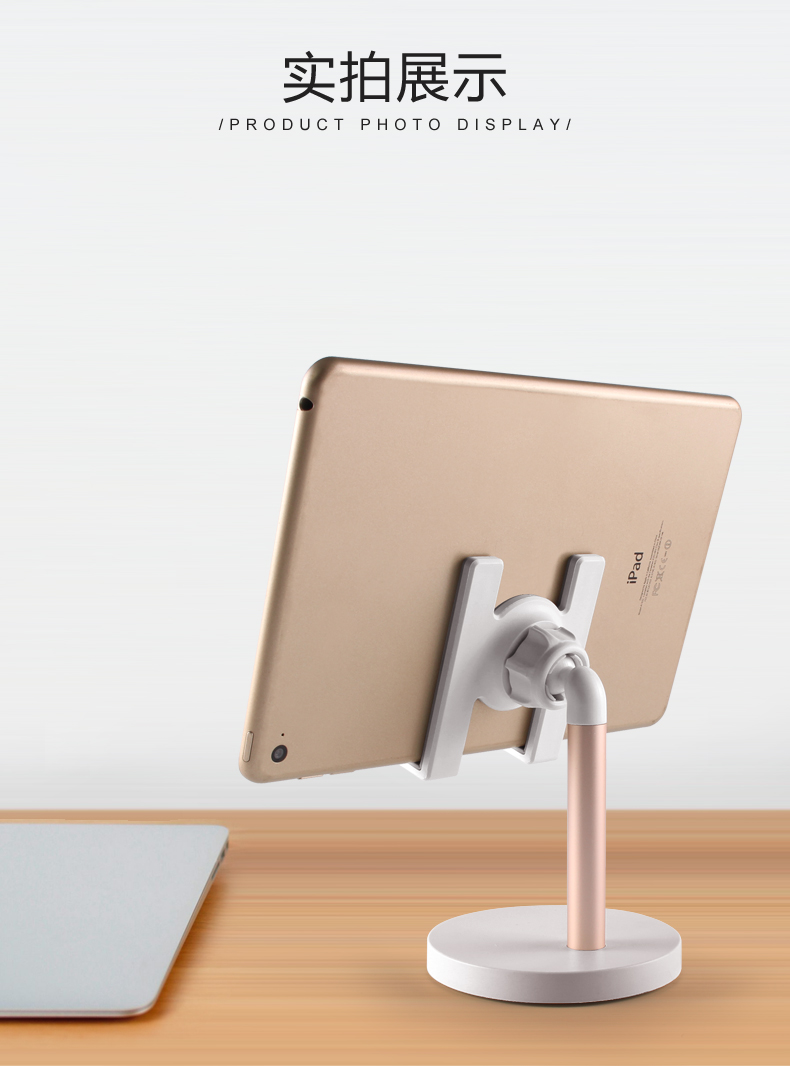 Công nghệ phổ biến giữ điện thoại di động máy tính bảng phụ máy tính để bàn iPad để điều chỉnh rung đầu giường lười biếng để xem TV Apple - TV tivi 49 inch