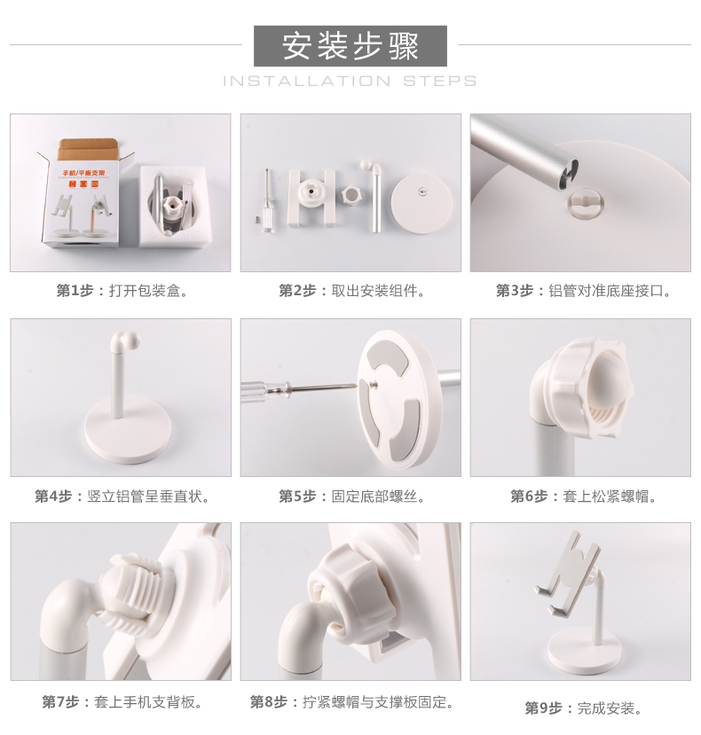 Công nghệ phổ biến giữ điện thoại di động máy tính bảng phụ máy tính để bàn iPad để điều chỉnh rung đầu giường lười biếng để xem TV Apple - TV tivi 49 inch
