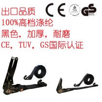 Stage black tension belt Tensioning belt Stage LED large screen black tension belt TRUSS strap