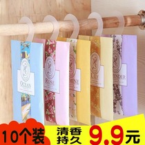 Scent Library Aromatherapy Indoor bedroom wardrobe fragrance Car car canned fire-free aromatherapy toilet Toilet